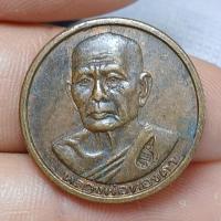 ราคา หลวงพ่อทองดำ วัดท่าทอง จังหวัดอุตรดิตถ์ (43107253907)