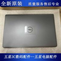 ราคา เหมาะสําหรับ DELL DELL Latitude 5540 E5540 A กรณีฝาครอบหน้าจอโน้ตบุ๊ค 0MYJK5 (43419250295)