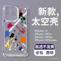 ราคา 3 in1 สีสาดหมึกโปร่งใสสําหรับOppo Reno4 5 5pro 6 6pro 7 7se Reno7 Pro R17 เคสโทรศัพท์กันกระแทกGEFZ TFNN I3IQ WMQN (41409117265)