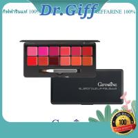 ราคา กิฟฟารีน กลามอรัส ลิป พาเลท (25888409536)