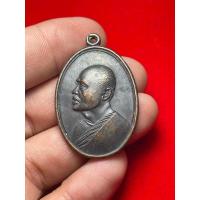 ราคา เหรียญเอ็มสิบหก หลวงพ่อแพวัดพิกุลทอง รับประกันพระแท้ (29673304448)