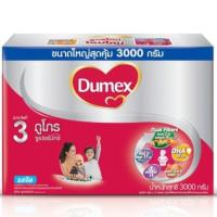 ราคา ดูเม็กซ์ ดูโกร 3 ซูเปอร์ มิกซ์ รสจืด 3000 กรัม (857399789)