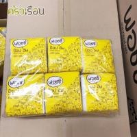 ราคา กระดาษทิชชู่ [ ยกแพ็ค 12 ห่อ ] Poshy PopUp 200 แผ่น หนา 1 ชั้น รุ่น ป๊อปอัพ เหมาะกับร้านอาหาร กระดาษเช็ดปาก ทิสชู (17130189499)