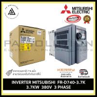 ราคา MITSUBISHI FR-D740-3.7K INVERTER 3.7kW 380V 3PHASE (17500262536)