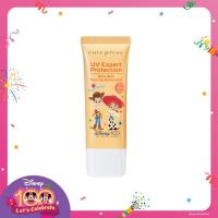 ราคา เลทส์ เซเลเบรท ยูวีเอ็กซ์เพิร์ท โพรเทคชั่น แบร์สกิน โทนอัพ ซันสกรีน Cute press เอสพีเอฟ 50+ พีเอ++ 1 หลอด (25374522321)