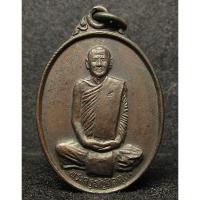 ราคา เหรียญ หลวงพ่อทองอินทร์ วัดกลางคลองสี่ ปี2533 (G26) (27679333772)