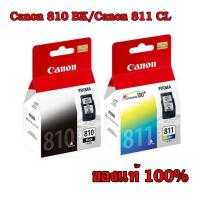 ราคา Canon PG 810 Bk/ Canon PG 811 CL (790526827)