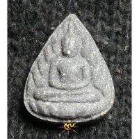 ราคา พระกลีบบัว วัดเขาอ้อ พัทลุง ปี2558 (22389313122)