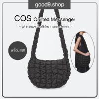 ราคา พร้อมส่ง!! COS Messenger Quilted ของแท้ 100% สีดำ (NEW) (26507538502)