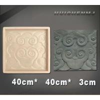 ราคา แม่พิมพ์พลาสติกสำหรับกระเบื้องปูพื้นลายเกล็ดมังกร กระเบื้องปูพื้นสี่เหลี่ยมโบราณ สไตล์จีน ลายอิฐสีน้ำเงิน สำหรับวิลล่าแล (43508365928)
