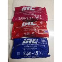 ราคา ยางใน IRC เบอร์ 2.00/2.25/2.50 ขอบ17 ราคา 88 บาทต่อเส้น ทุกขนาด (4002969443)