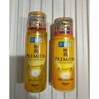 ราคา HADALABO Premium Lotion นำเข้าจากญี่ปุ่น น้ำตบฮาดะลาโบะสีทอง สูตรพรีเมี่ยม นำเข้าจากญี่ปุ่น 170 ml และอิมัลชั่น 140 ml (25294765230)