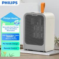 ราคา ฟิลิปส์ เครื่องทําความร้อนขนาดกะทัดรัดพร้อมมืออุ่น อ่า2124 1500ว เครื่องทําความร้อนขนาดเล็กร้อนสก์ท็อปประหยัดพลังงานเครื่องทําความร้อนสํานักงานบ้านเครื (25289134655)