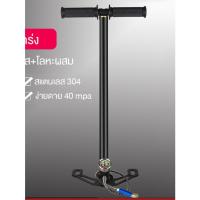 ราคา 40mpaแรงดันสูง6000psiสูบแรงดันสูง pcp สูบลมแรงดันสูง สูบลมแรงดันสูง pcpปั้มลมแรงสูงPCP3Stage (26919746003)