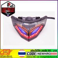 ราคา ไฟท้ายแต่ง KAWASAKI รุ่น NINJA 250-300 CC (1011589403)