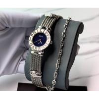 ราคา Charriol Glitter Blue Dial Lady Size (25733889536)