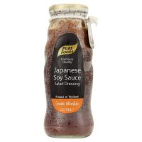 ราคา น้ำสลัดซีอิ๊วญี่ปุ่น (6316402579)