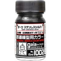 ราคา 4582182275026 gaia 1002 Dark Stainless Silver (metallic) 15ml. (21845422443)
