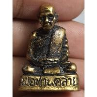 ราคา พระรูปหล่อลอยองค์พ่อท่านคล้ายวัดสวนขันสภาพเก่ามากๆ (25987015928)