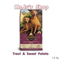 ราคา Pinnacle Grain Free อาหารสุนัขพินเนเคิล ขนาด4ปอนด์ (1.81kg) (7846380701)