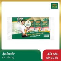 ราคา มังกรคู่ วุ้นเส้นแห้ง 40 กรัม แพ็ค 10 ชิ้น (25976654664)