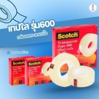 ราคา Scotch เทปใส 3M รุ่น 600 กล่องแดง แกน 1 นิ้ว [เลือกขนาด] 12 / 18 / 24 มม. x 33 หลา (43153402982)