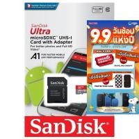 ราคา ⚡️กรุงเทพฯด่วน1ชั่วโมง⚡️ SANDISK ULTRA MICROSDXC UHS-I 256GB SDSQUAR-256G-GN6MN ความเร็วสูงสุด 100 MB/S U1 A1 (6117081440)