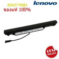 ราคา (ส่งฟรี ประกัน 1 ปี) Lenovo Battery Notebook แบตเตอรี่โน๊ตบุ๊ก Lenovo Ideapad 110-15IBR Series L15L3A03 ของแท้ 100% (4246531499)