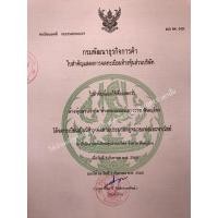 ราคา ตุ้มหูทองแท้ หนัก 1.0 กรัม มีใบรับประกันให้ทุกชิ้น (29515670090)