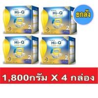 ราคา ยกลัง❗️Hi-Q SuperGold สูตร2 ขนาด1,800g(1,800กรัมX4กล่อง) (1131305859)