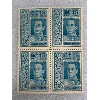 ราคา แสตมป์ ร.6 ชุดลอนดอน ดวง15สตางค์ บล๊อก4 (18876166560)