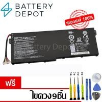 ราคา [ฟรีไขควง] Acer แบตเตอรี่ ของแท้ AC16A8N (สำหรับ Acer Aspire V15 V17 Nitro BE VN7-593G VN7-793G Series) Acer Battery (26481422048)