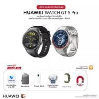 ราคา HUAWEI WATCH GT 5 Pro 46mm สมาร์ทวอช | แบตสูงสุด 2 สัปดาห์ | วัดค่าสุขภาพรอบด้าน | โหมดออกกำลังกายระดับโปร (28112070151)