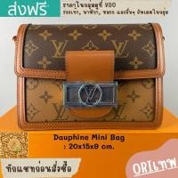 ราคา กระเป๋าสะพายข้างหลุยส์ Dauphine Mini❌งานเทพ❌20cm.[หนังแท้] ภาพถ่ายงานจริง (23288471720)