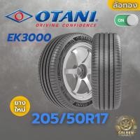 ราคา ยางรถยนต์ OTANI EK3000 205/50R17 ยางใหม่ 1 เส้น (28278593229)