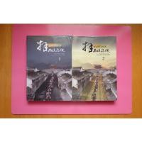 ราคา หงส์สังหาร 1-2 (2 เล่มจบ) ที่คั่น+โปสการ์ดครบ (1206649230)