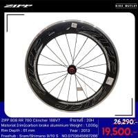 ราคา ล้อหลังจักรยานเสือหมอบ ZIPP 808 700C RR Clincher 188V7 Sram/Shimano (29203881165)