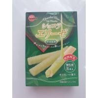 ราคา [พร้อมส่ง] Bourbon Elise Uji Matcha Wafer เวเฟอร์สอดไส้จากญี่ปุ่น รสชาเขียวจาก เมือง Uji Kyoto 宇治京都 (5896432763)