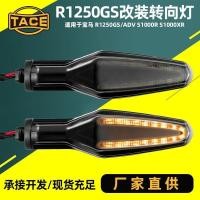 ราคา ขายร้อนรถจักรยานยนต์ดัดแปลงไฟแสดงสถานะเหมาะสําหรับ BMW R1250GS/ADV S1000R ไฟเลี้ยว (41112506771)