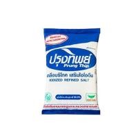 ราคา ปรุงทิพย์ เกลือบริโภค ขนาด 500 กรัม (28361482531)