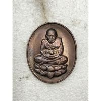 ราคา พระหลวงปู่ทวด พระธาตุเมืองนครรุ่นเสาร์ 5 ปี 2543 no 2905 (42616406772)