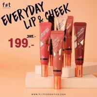 ราคา FIIT EVERYDAY KISS LIP & CHEEK 10 g. ฟิตต์ เอฟวี่เดย์ คิส ลิป แอนด์ ชีค 10 g. (11444958968)
