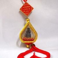 ราคา หลวงปู่ทวดแขวนหน้ารถ ปลุกเสกแล้ว หลวงปู่ทวดห้อยหน้ารถ พระแท้ (25845208509)