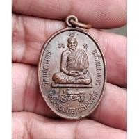 ราคา เหรียญปลอดภัย อิสฺสโร วัดเทพนคร ปี2533 จ.กำแพงเพชร (28310632633)