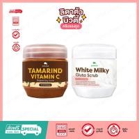 ราคา Freshment Gluta & Brightening Scrub เฟรชเม้นท์ กลูต้า และ ไบรท์เทนนิ่ง สครับ 700 กรัม (2 สูตรให้เลือก) (25026794862)