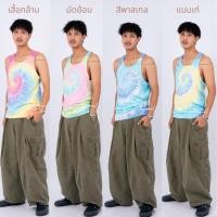 ราคา เสื้อกล้ามผู้ชาย มัดย้อม (สีพาสเทล) (27137466767)