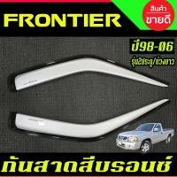 ราคา กันสาด คิ้วกันสาด สีบรอนซ์ นิสสัน ฟรอนเทียร์ Nissan Frontier 1998-2006 รุ่น2ประตู ตอนเดียว ช่วงยาว (รุ่นแค๊บใส่ได้) (26024868215)