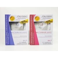 ราคา ชิเชโด้ ครีมยืดผม Shiseido (5757188130)