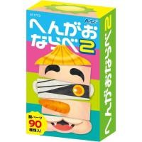 ราคา (ส่งตรงจากญี่ปุ่น) Artec Henge O-narabe 2 11733 เกมไพ่ เกมไพ่ในร่ม Funny Face Henge Easy (41654124790)