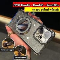 ราคา Case For OPPO Reno14 5G Reno14F Reno14Pro A5X A5 5G A5iPro A5Pro Reno13F A38 A18 A58 A3X A3 4G A3Pro เคสกันกระแทก 053 (44309609197)